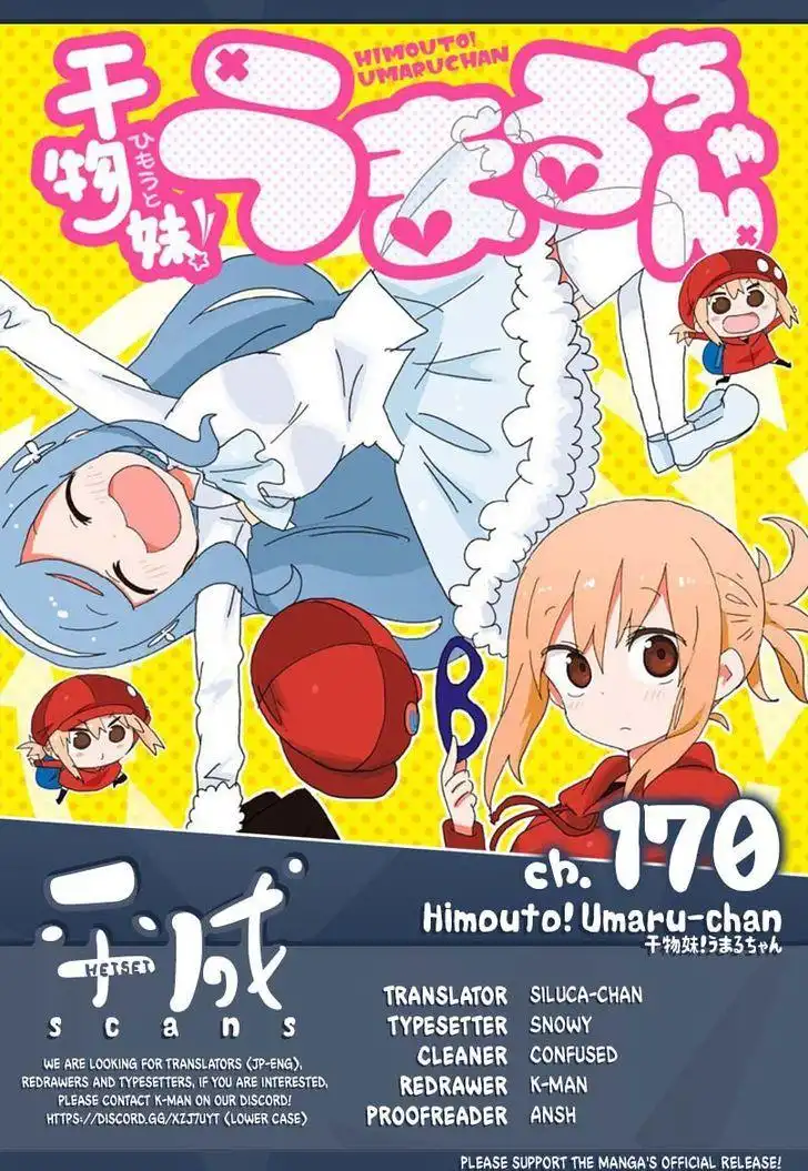 Himouto! Umaru-chan Chapter 170 1